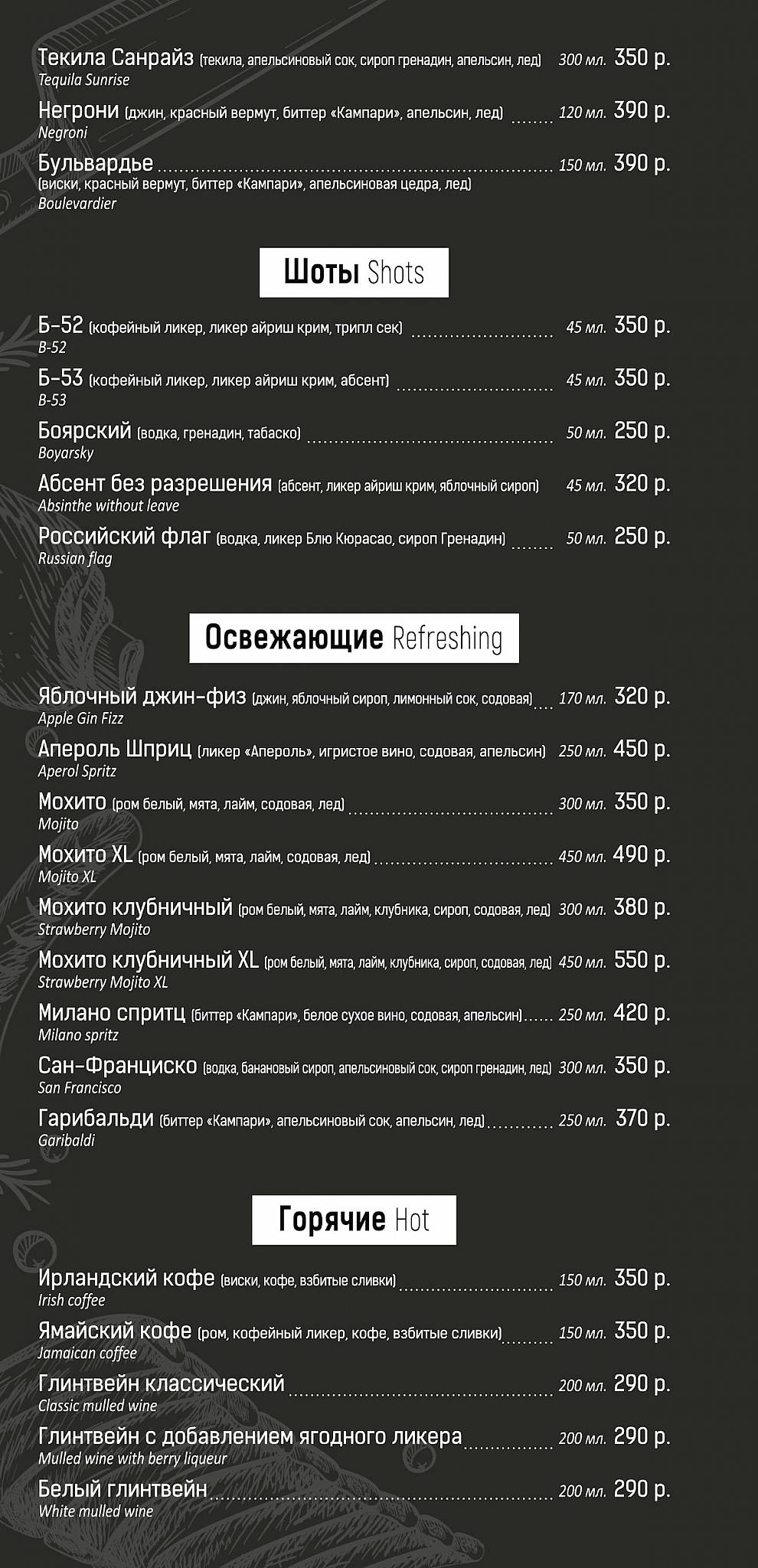 Варштайнер Форум меню