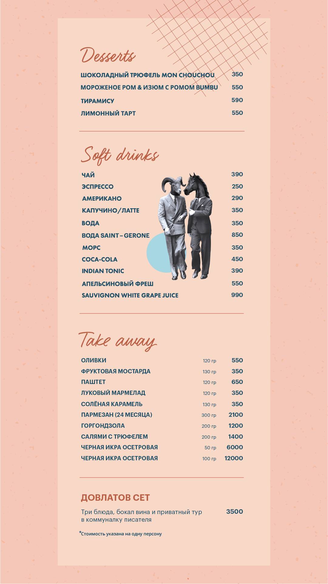 ZAZAZU Wine Shop  Bar  Tapas меню
