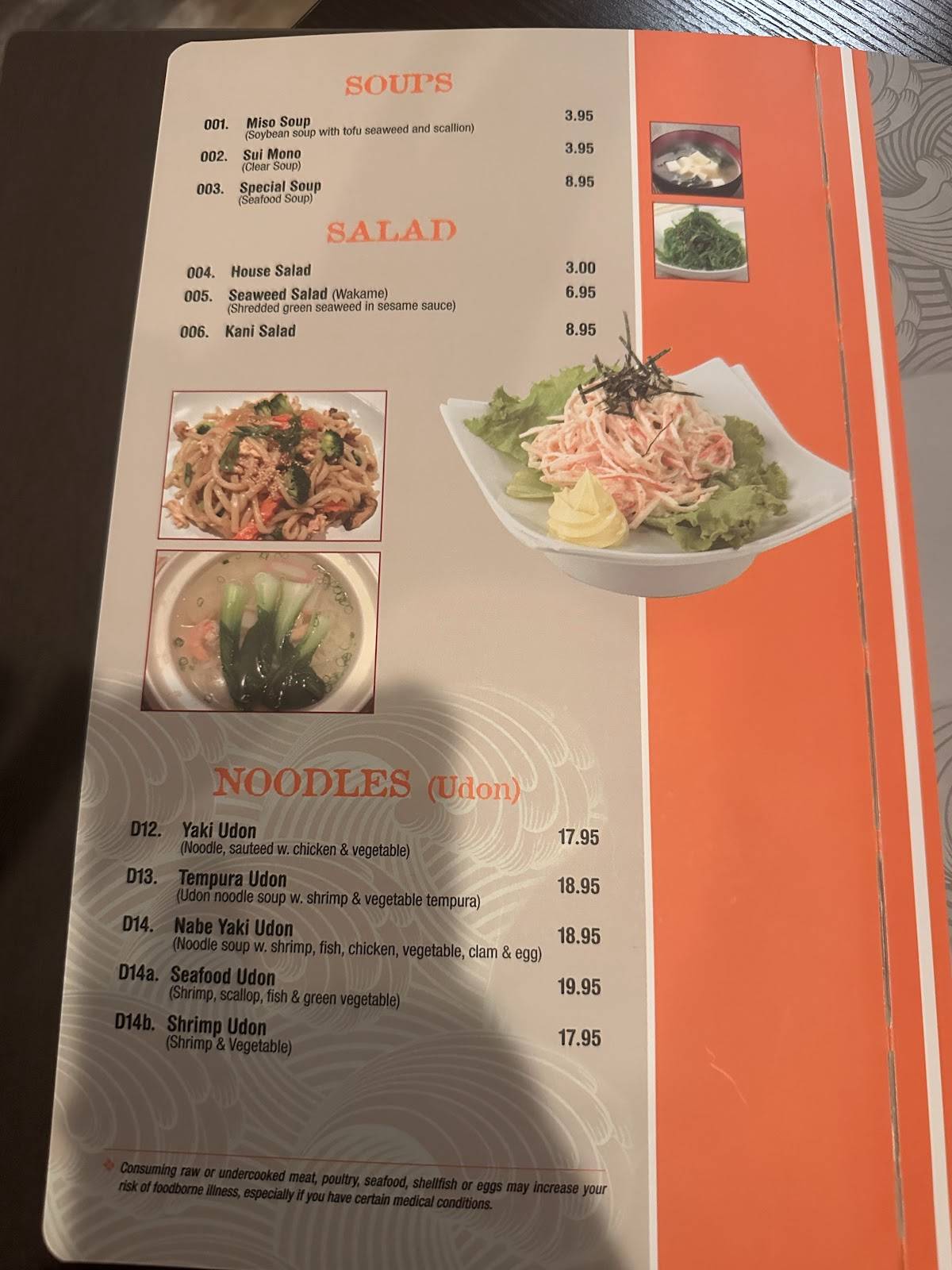 Samurai Japanese Steak House меню