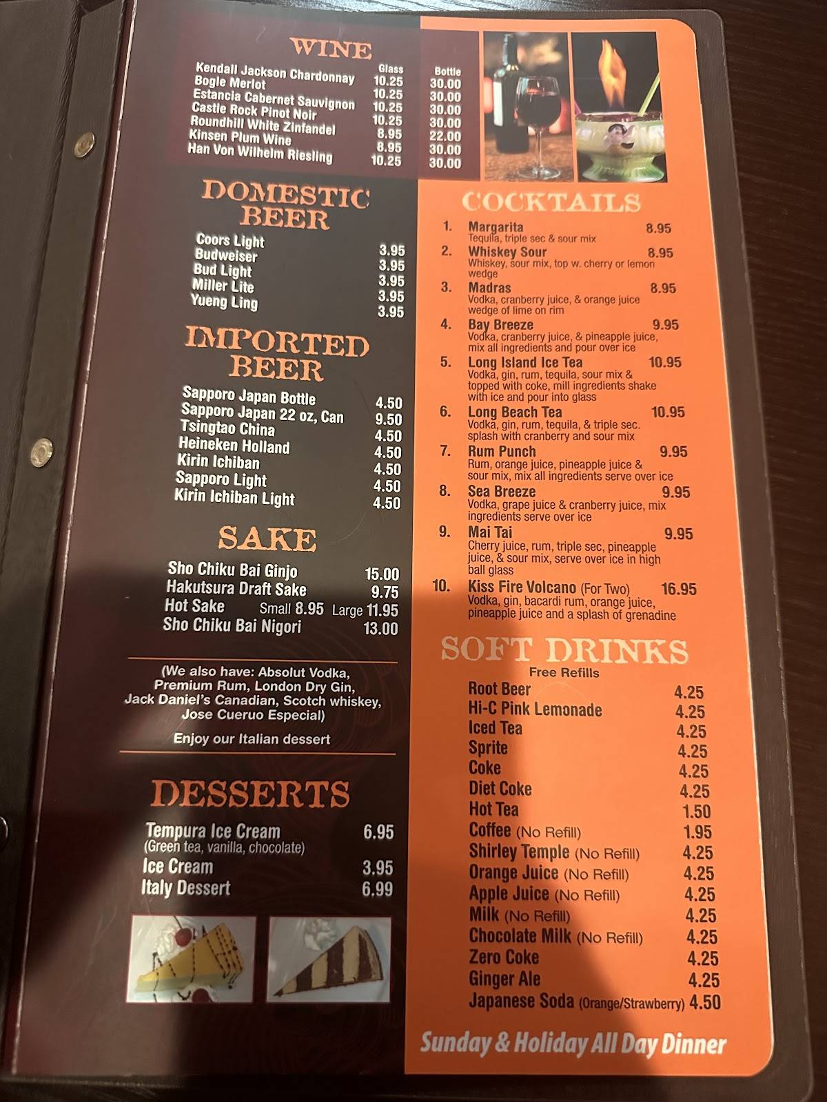 Samurai Japanese Steak House меню