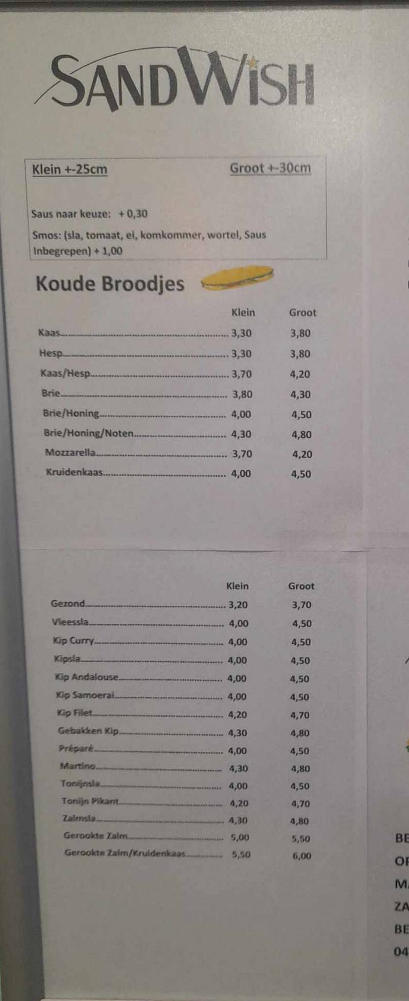 SandWish - Schoten меню