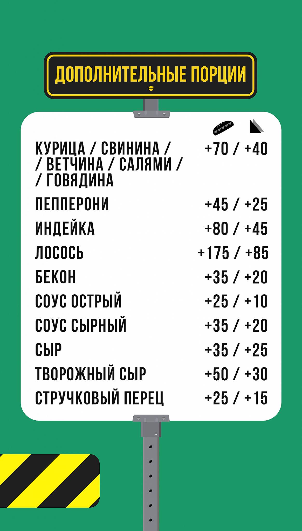 Sandwich street меню