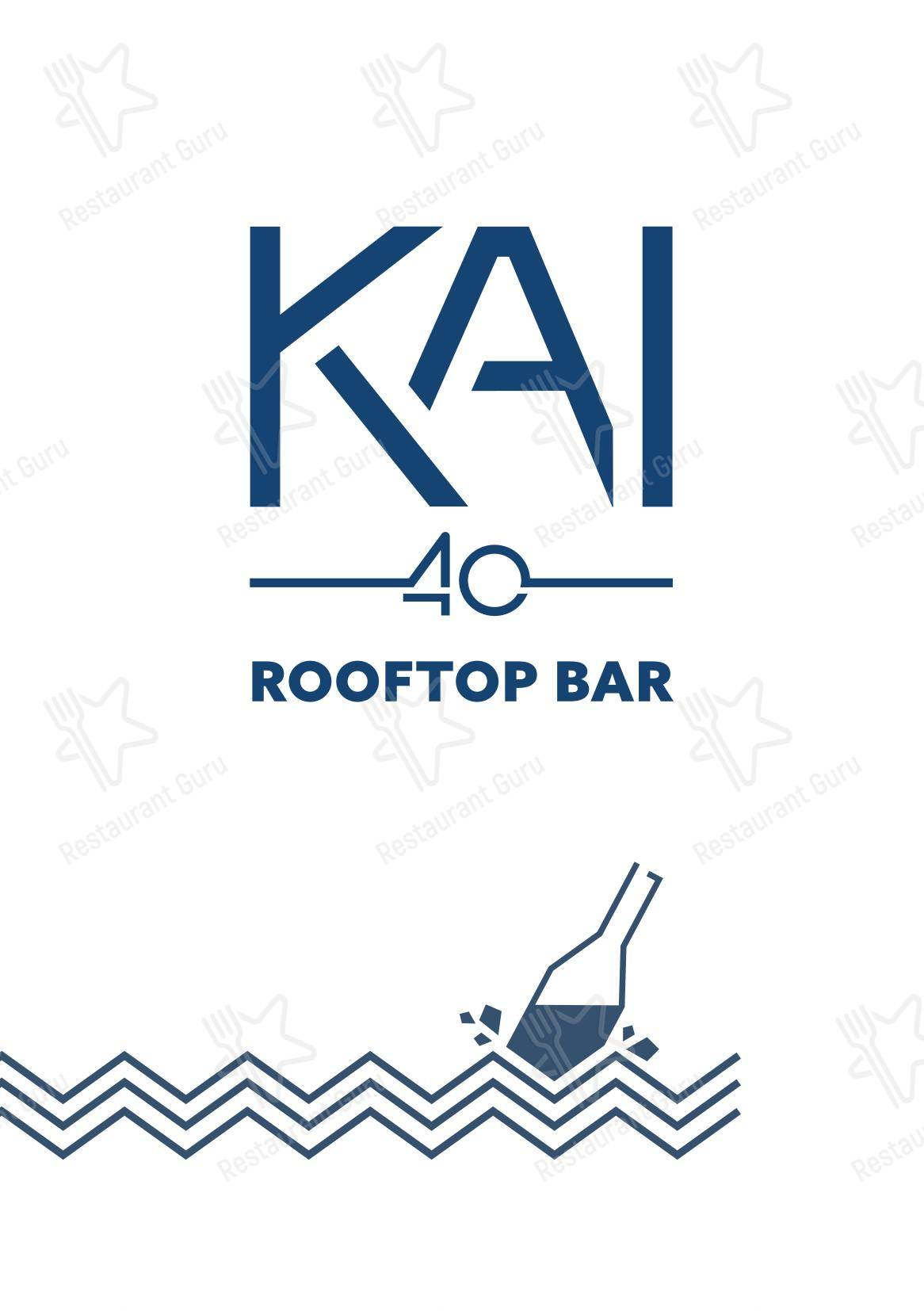 Меню напитков паба и бара Rooftop Bar - KAI40 в Ростоке