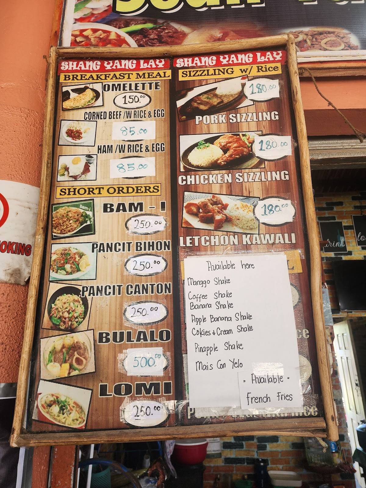 Sean Yang Lay меню