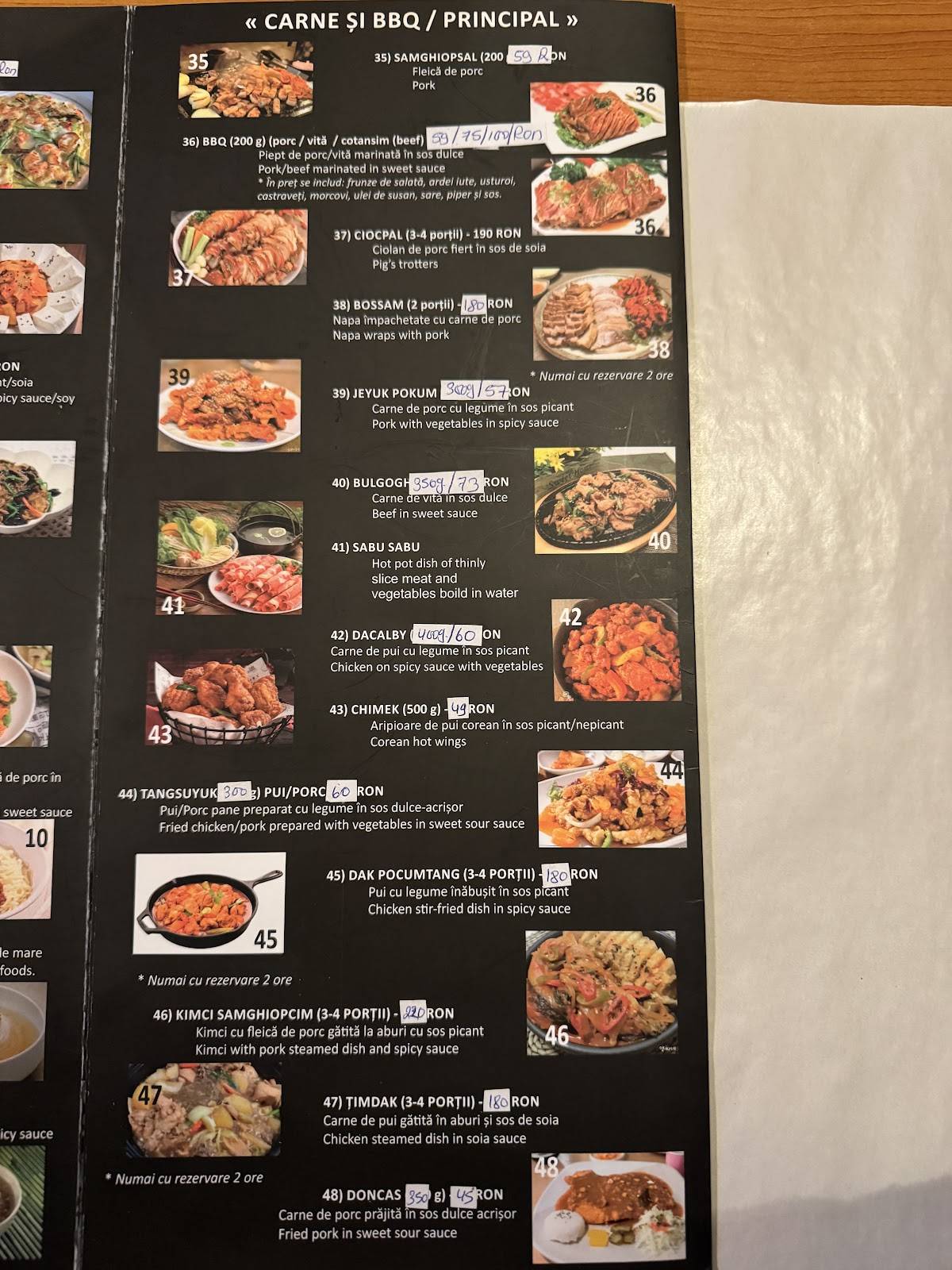 Seoul Restaurant меню