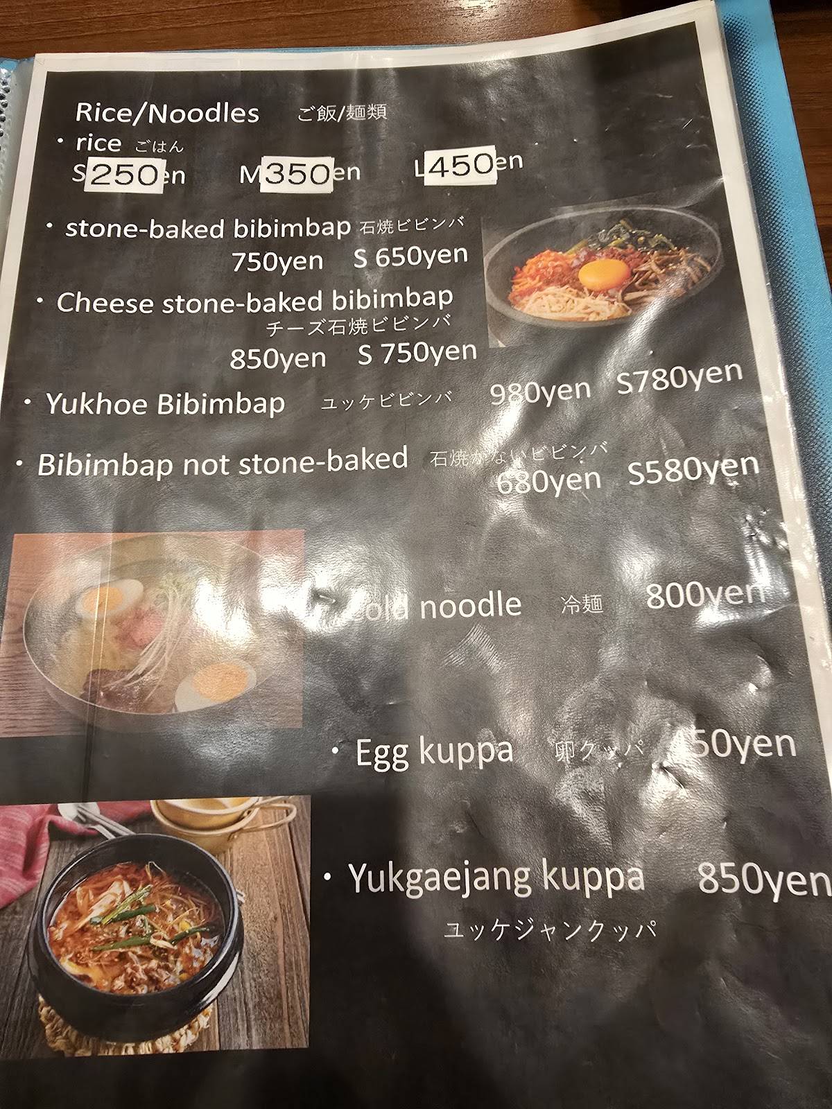 Seven меню