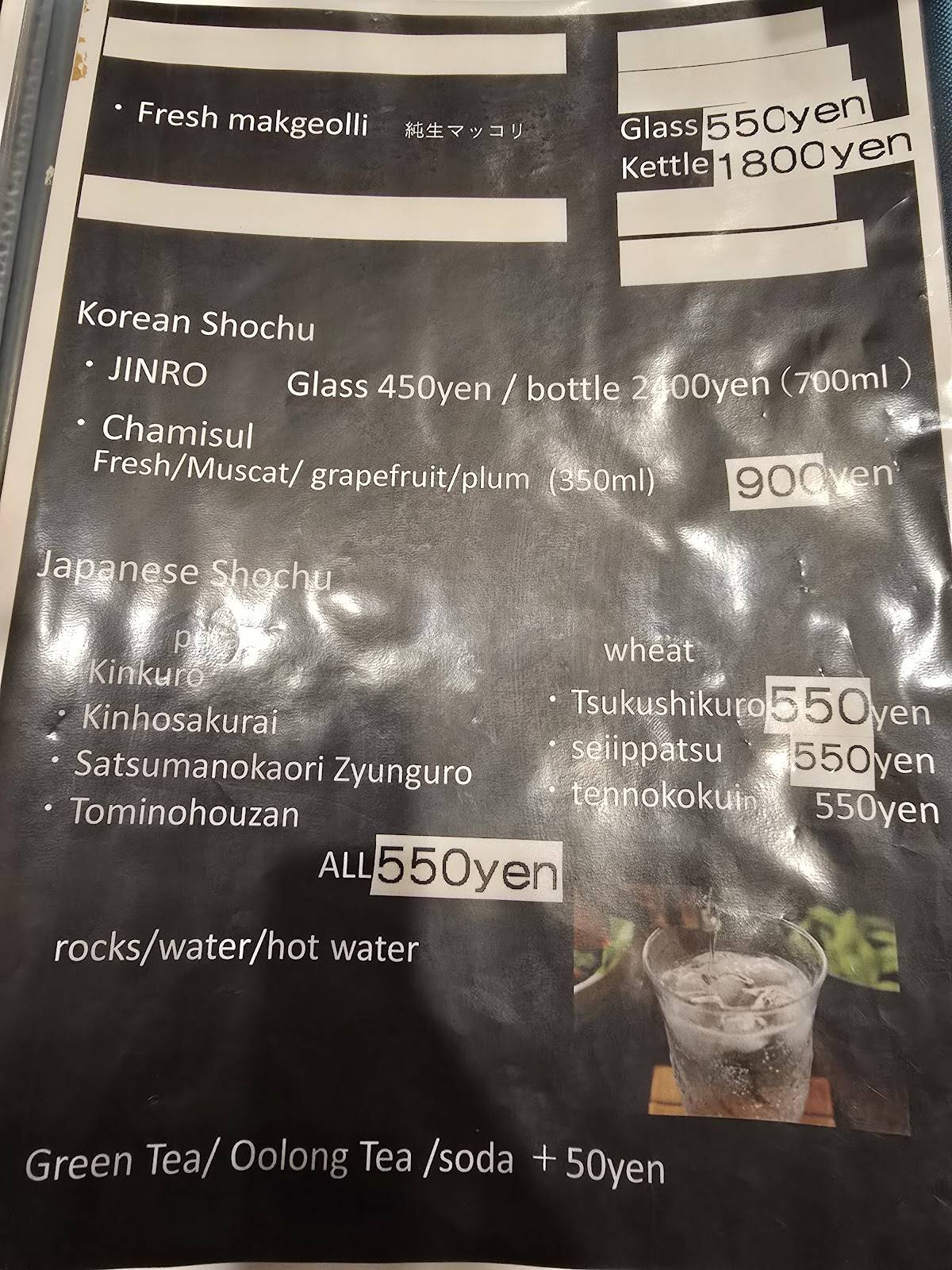 Seven меню