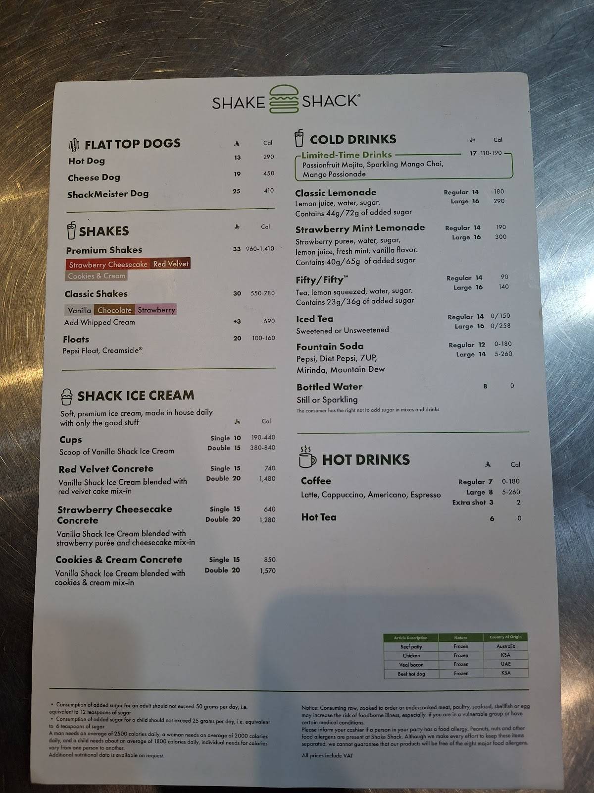 Shake Shack меню