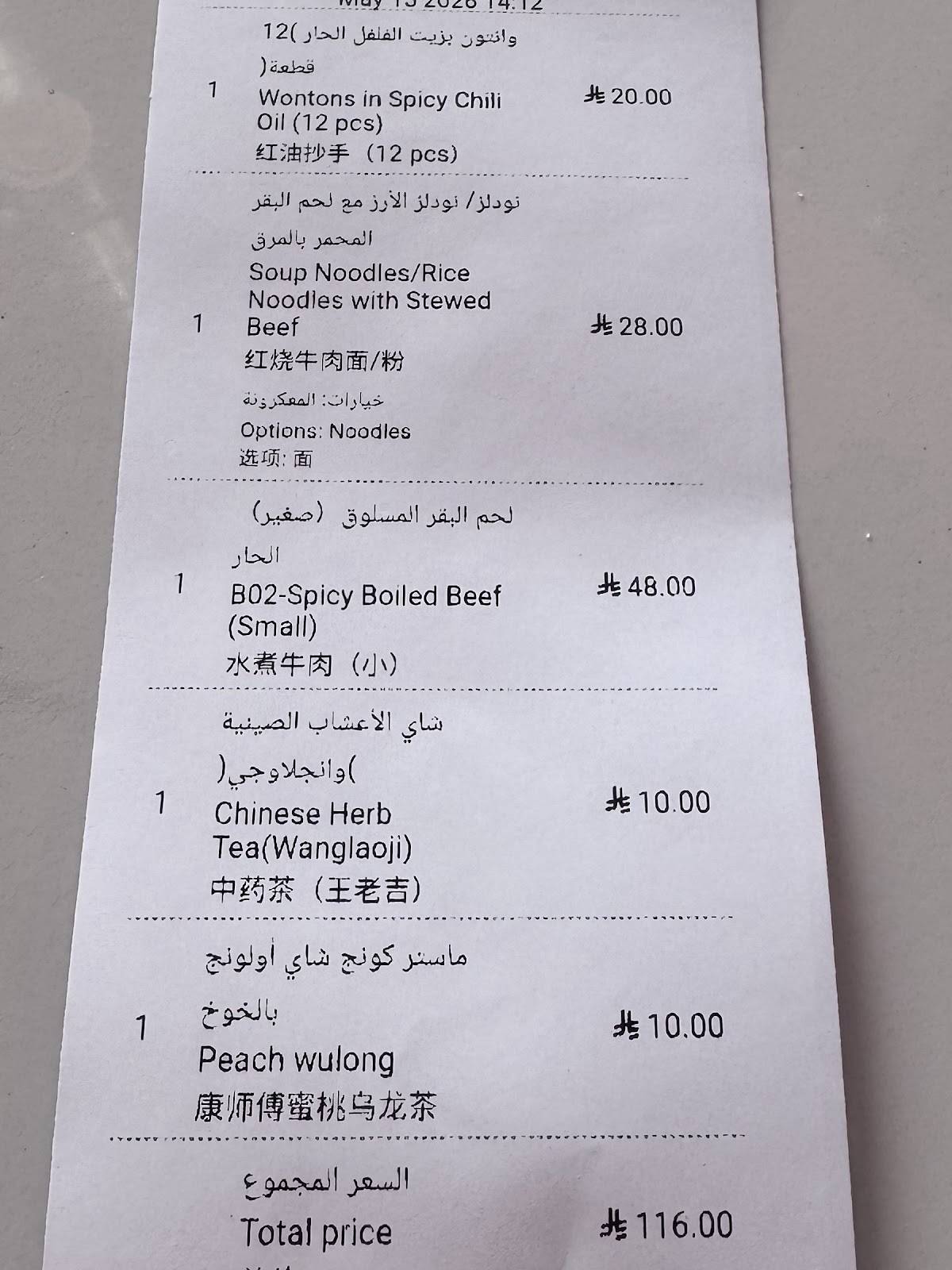 沙县小吃会展中心店Shaxian Snacks меню