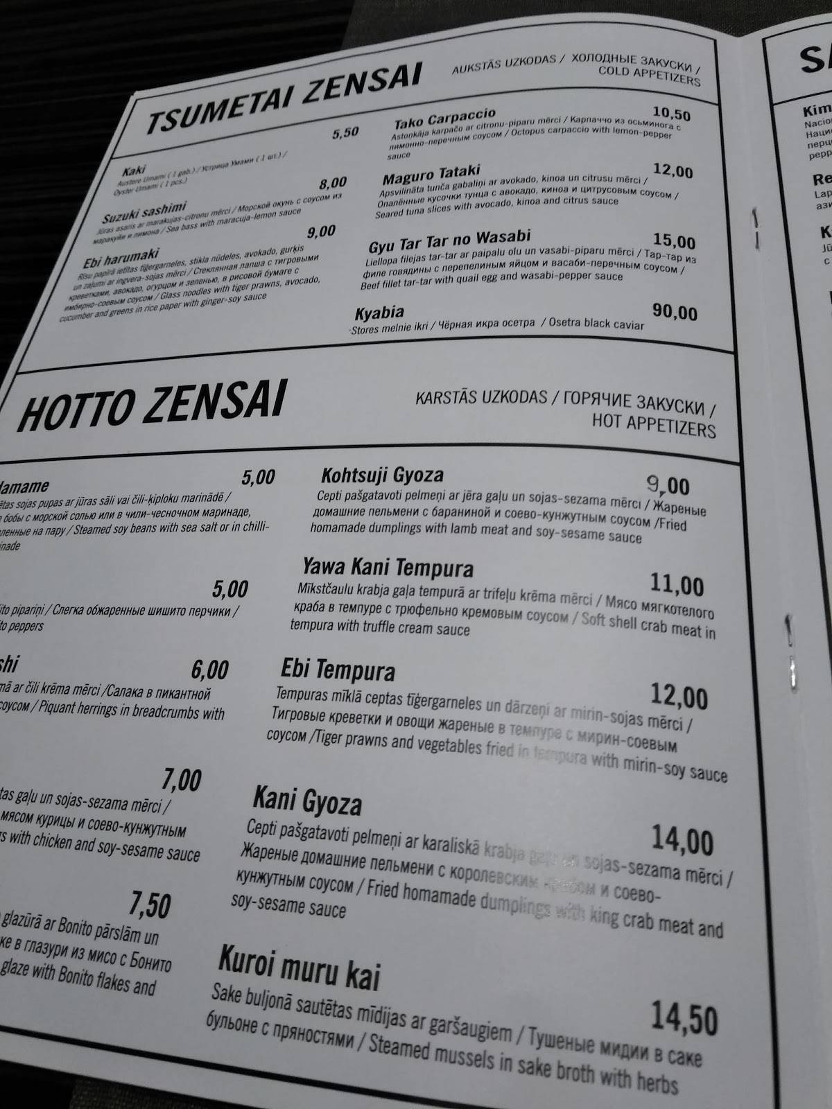 Shogun restorāns Rīgā меню