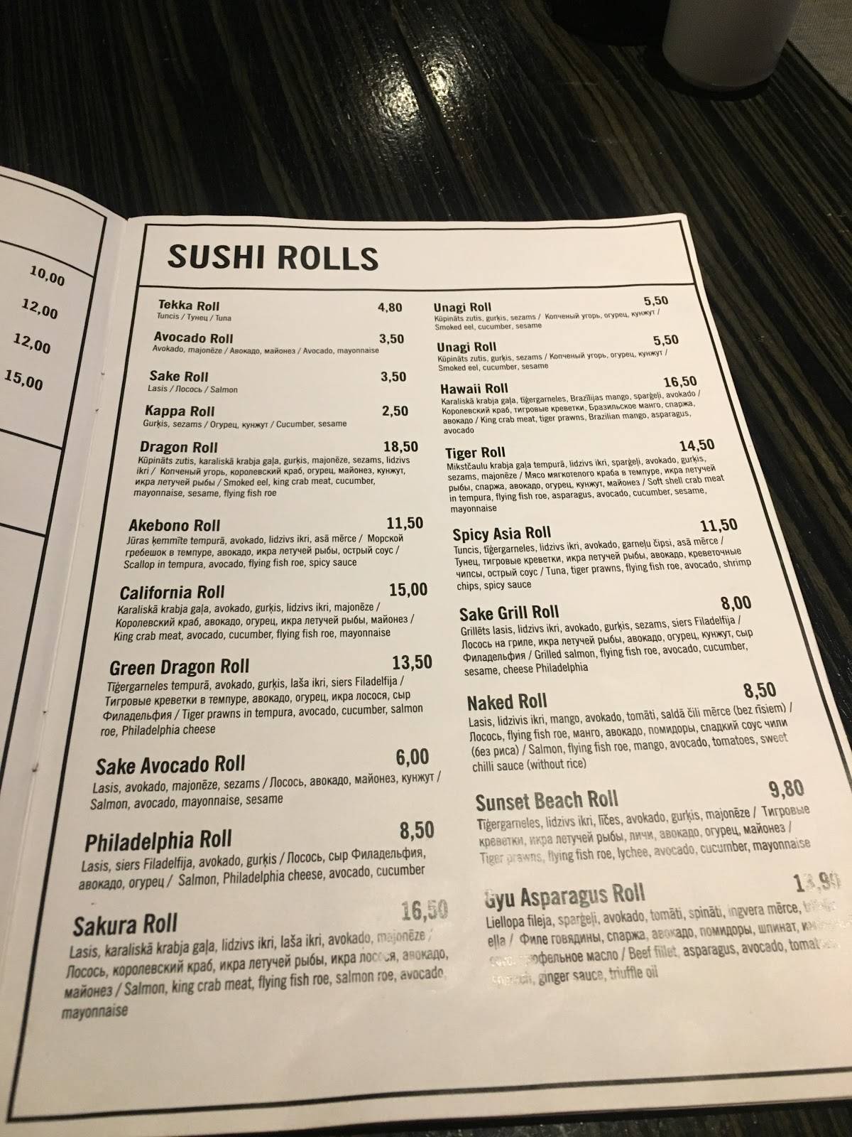 Shogun restorāns Rīgā меню