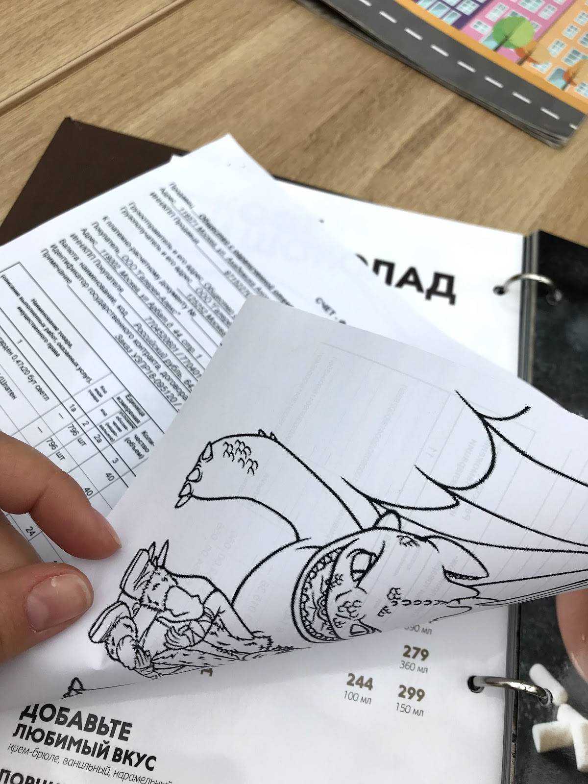 Шоколадница меню