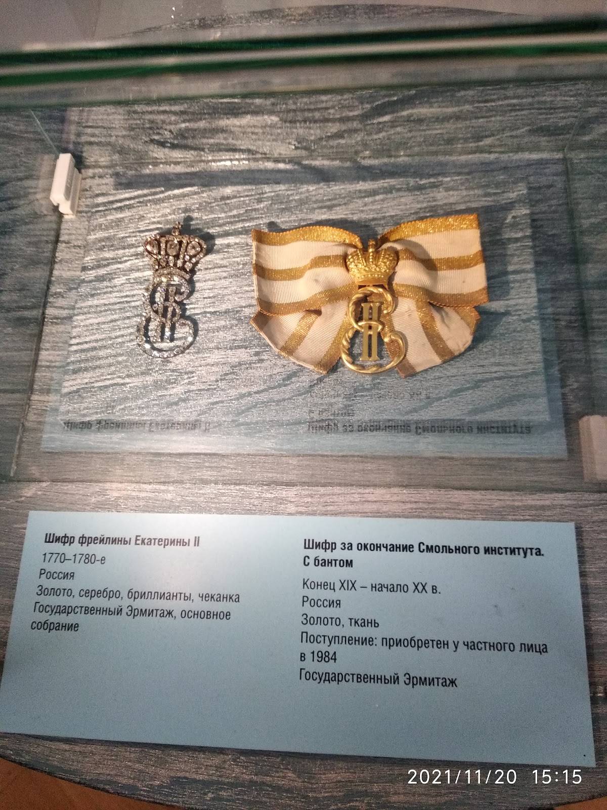 Шоколадница меню