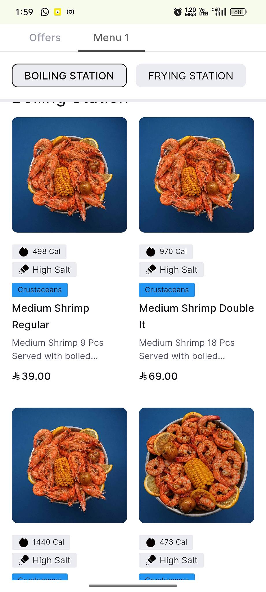 Shrimp Shack меню