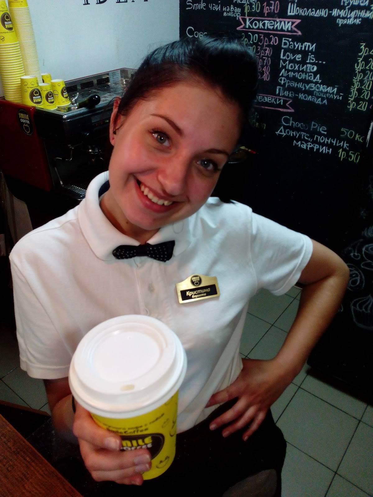 Smile coffee меню
