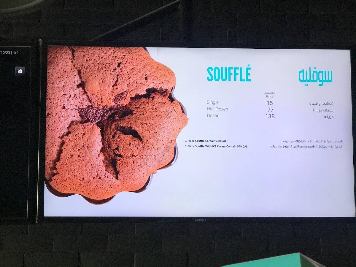 So Souffle меню