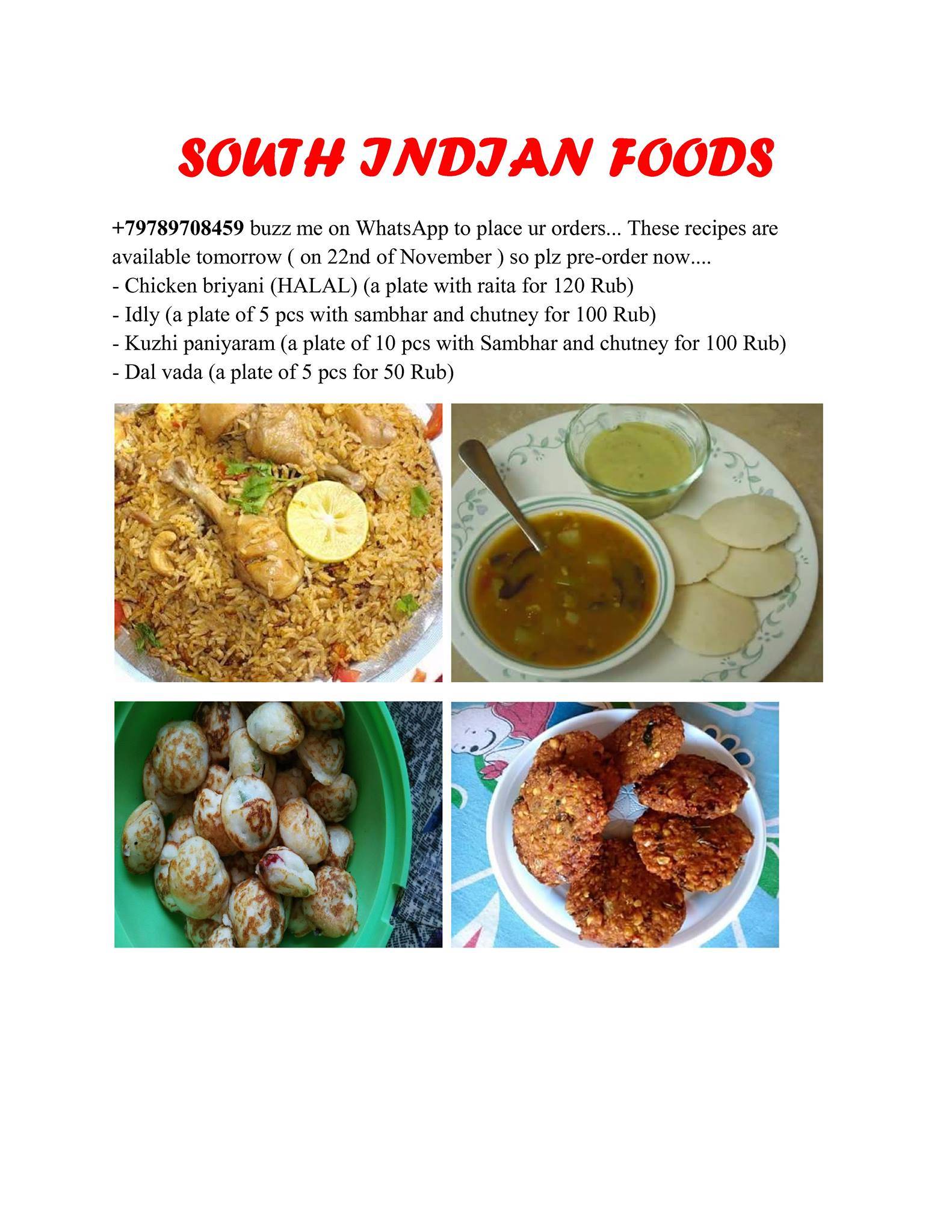 South Indian foods Simferopol меню