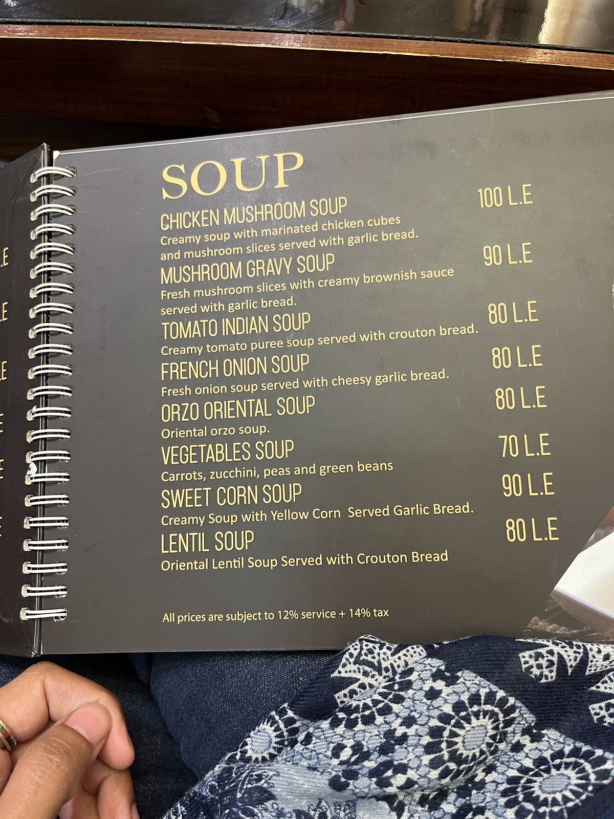 Sovrano Restuarant and cafe меню