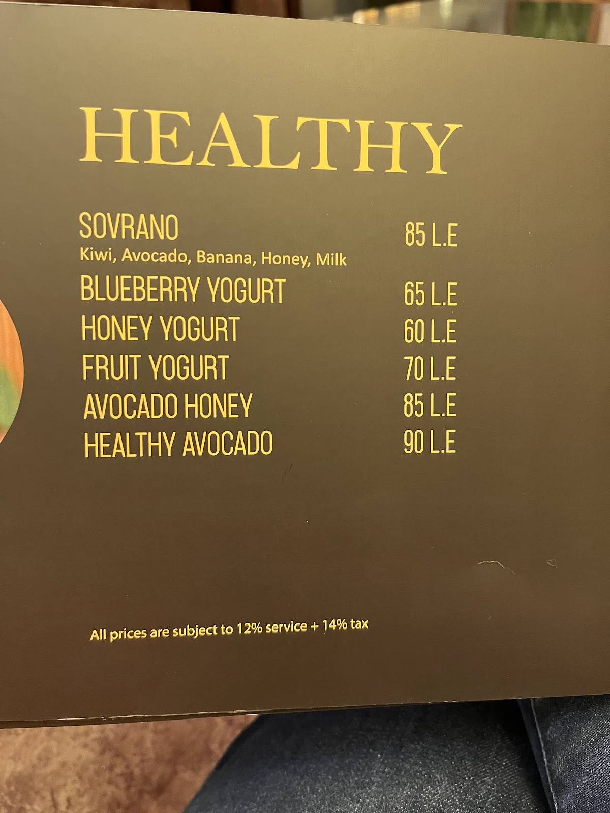 Sovrano Restuarant and cafe меню