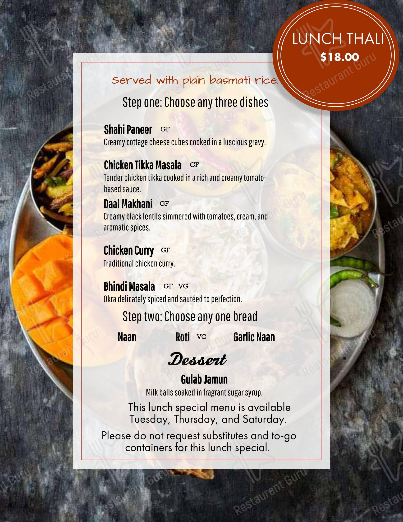 Меню напитков ресторана Spice Street Restaurant