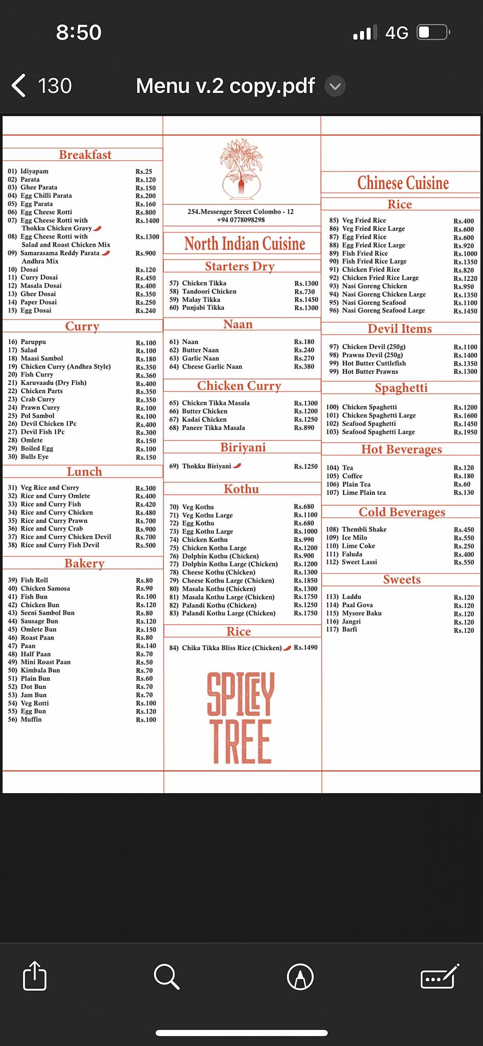 Spicey Tree Restaurant меню
