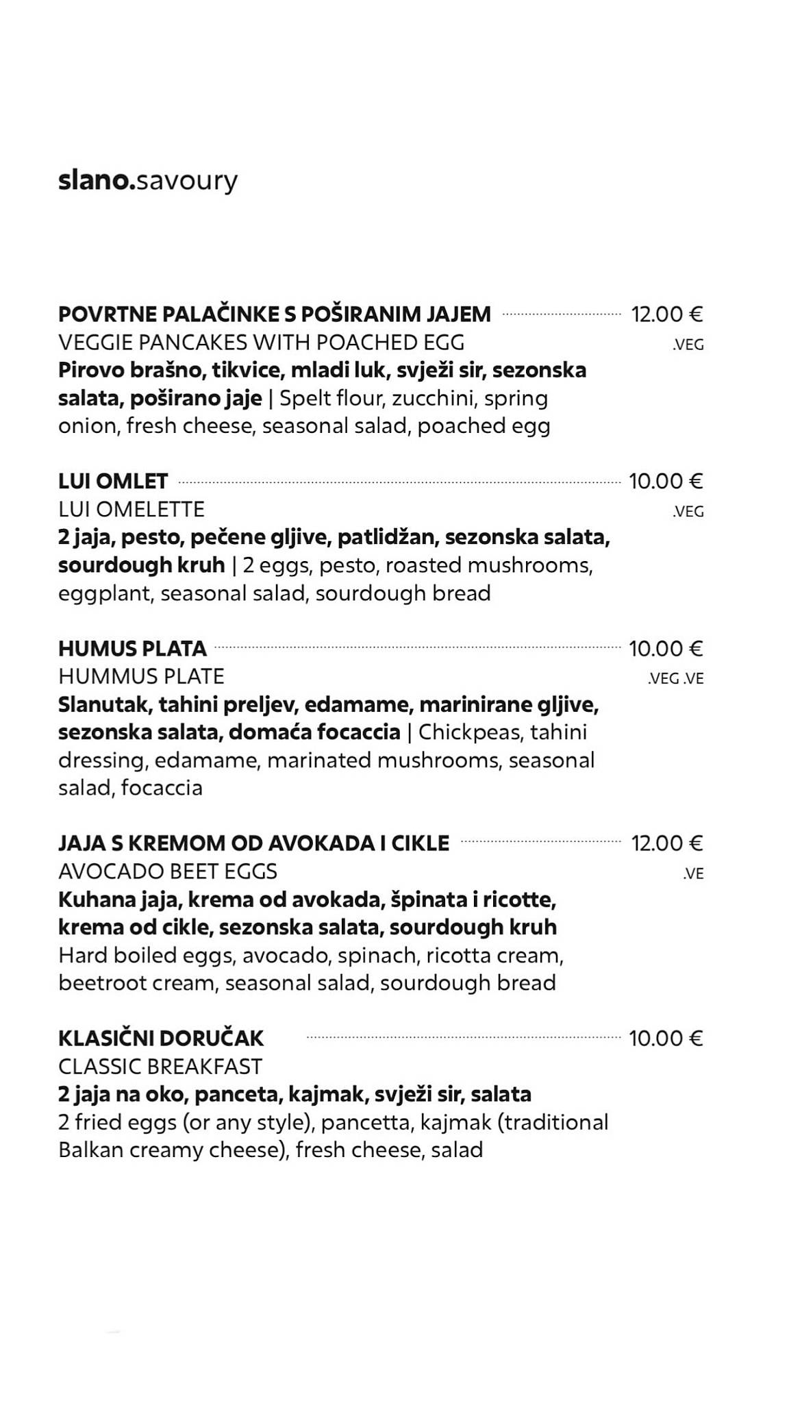 Lui Restaurant меню