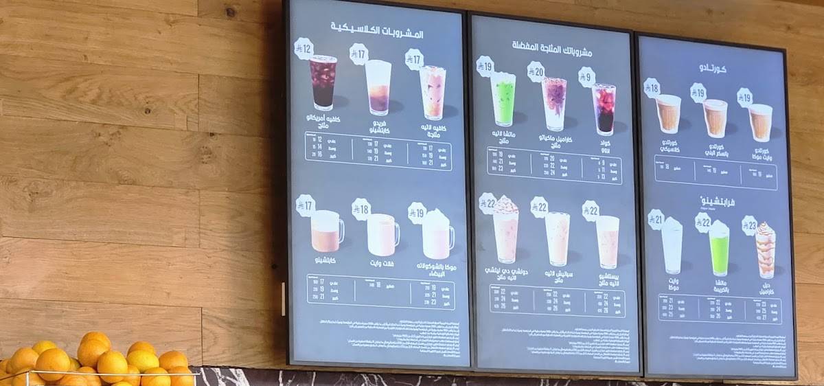 Starbucks меню