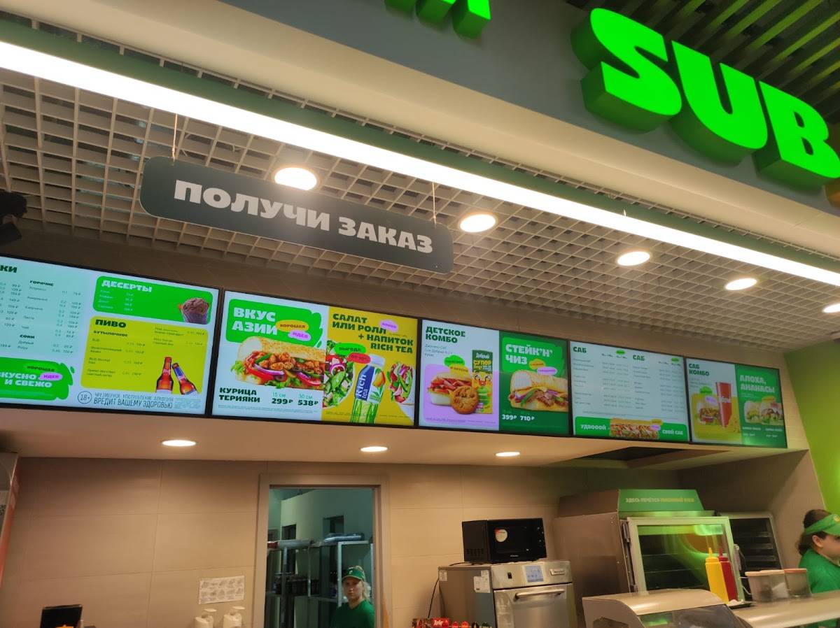 Subjoy меню