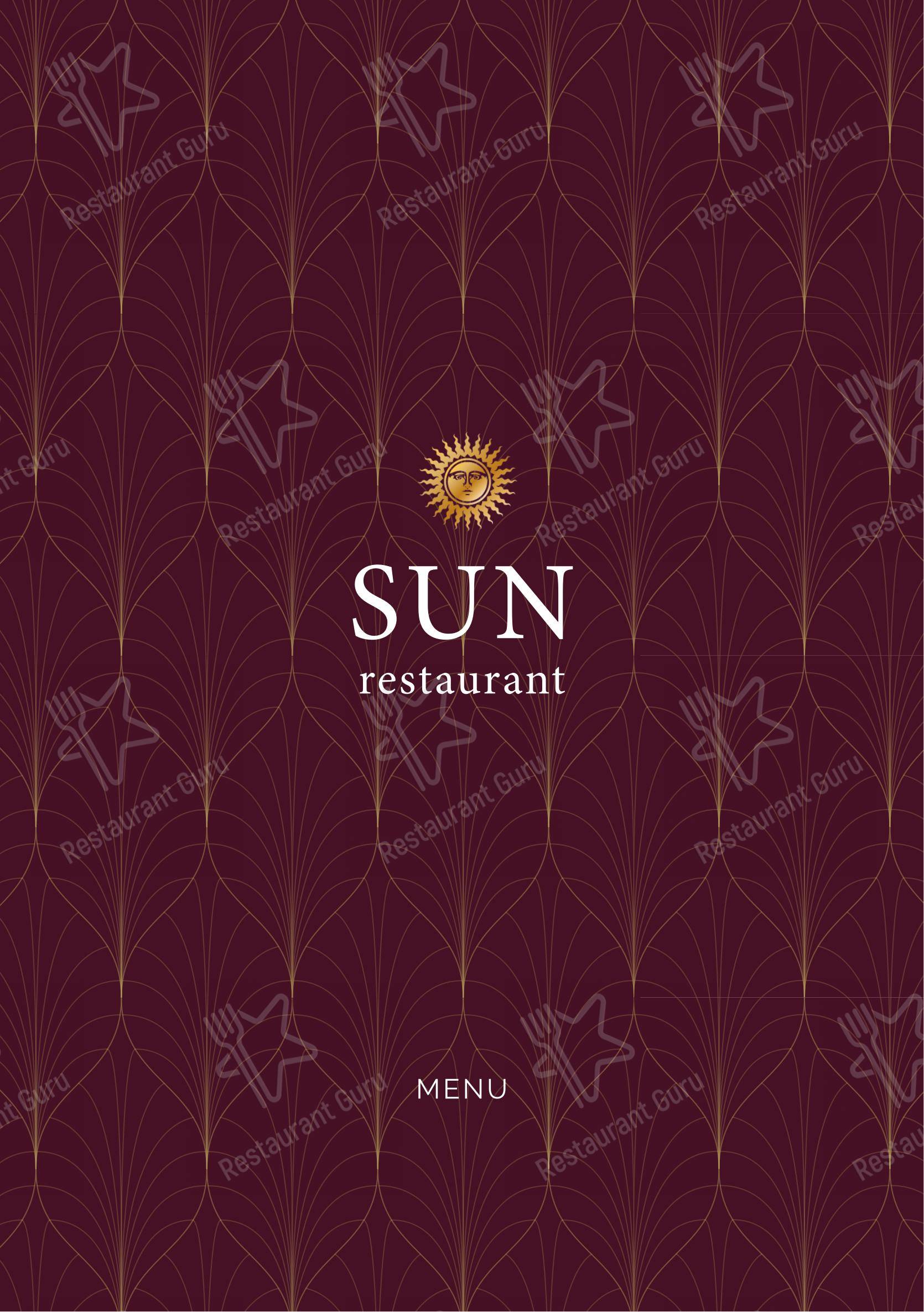 菜单 ресторана Солнце