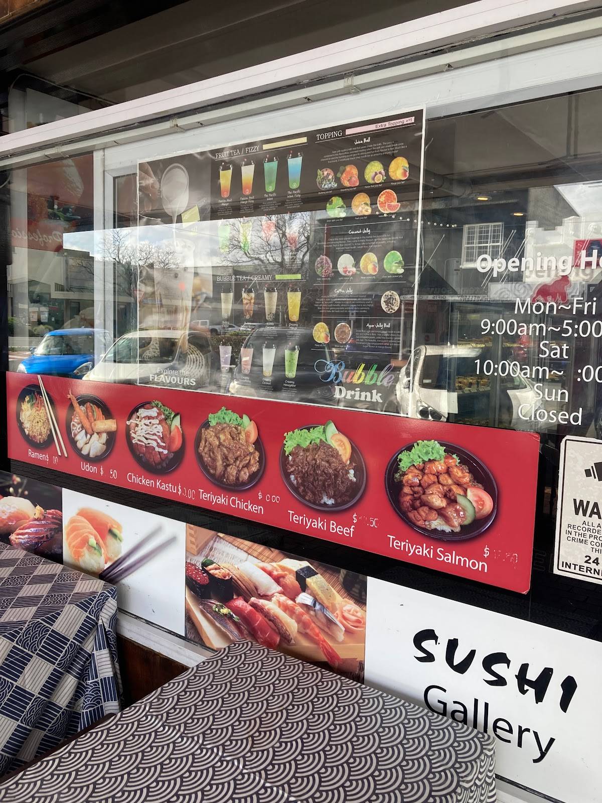 Sushi Gallery меню