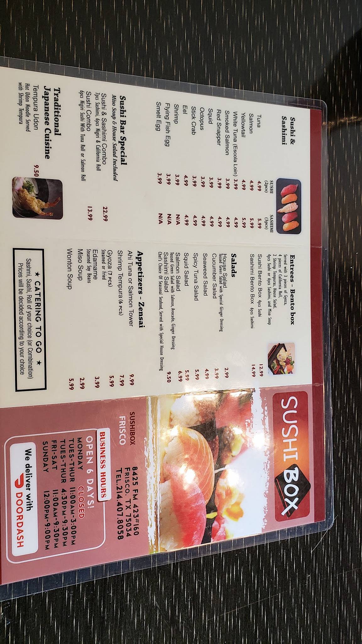 SushiBox меню