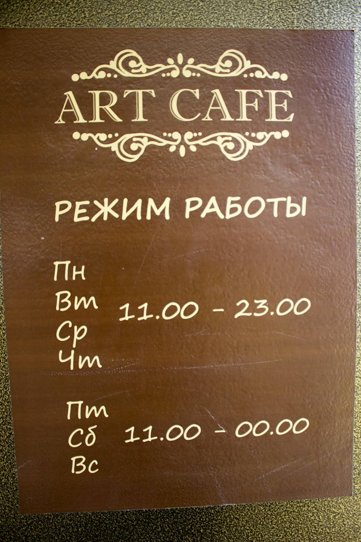 Sushi'n'Roll меню