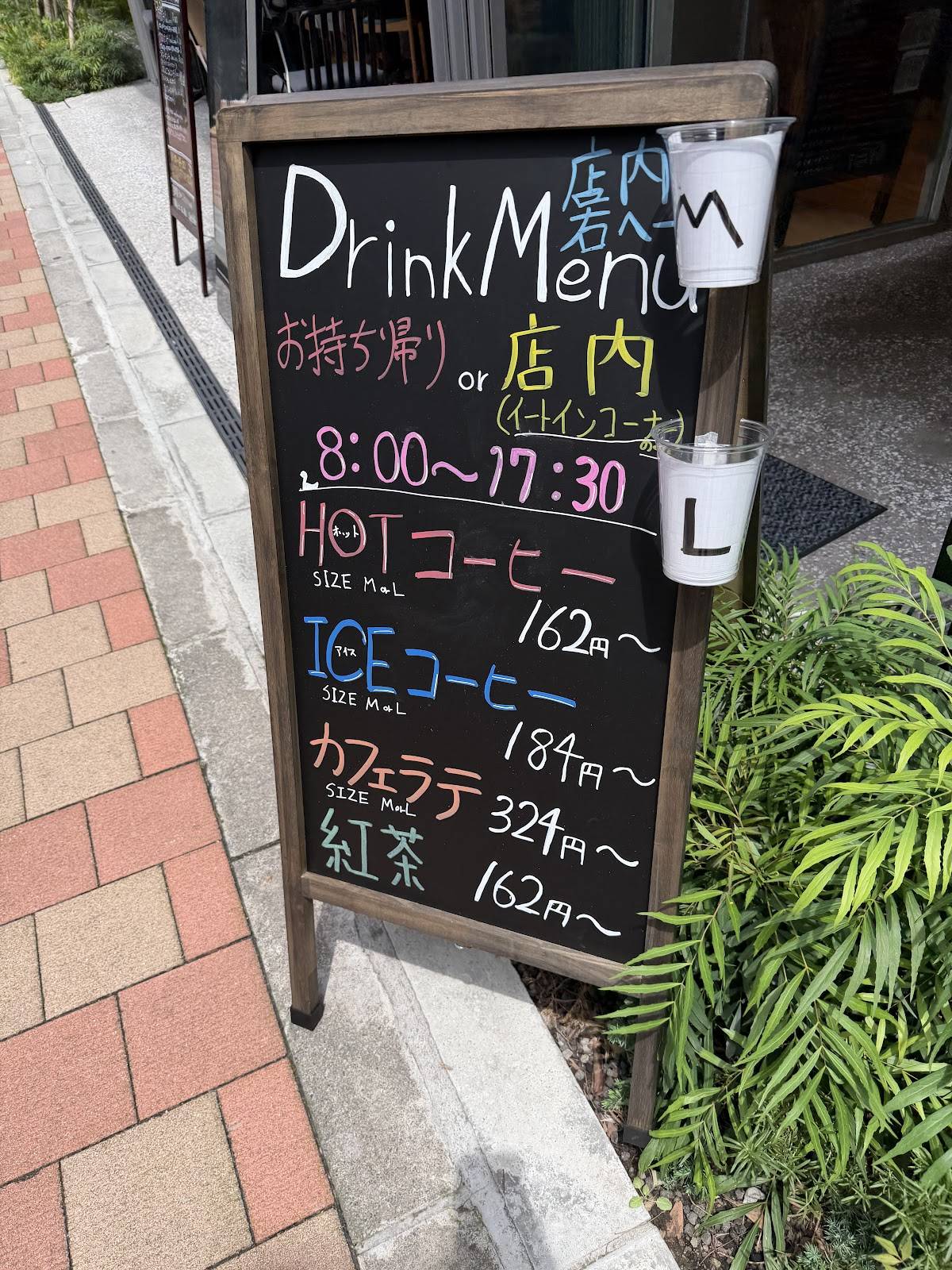 Swan Ginza меню