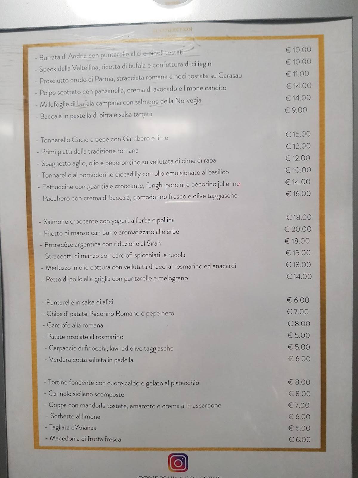 Symposium Restaurant меню