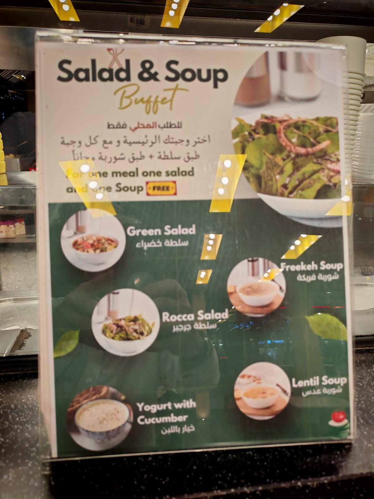 TABKHA меню