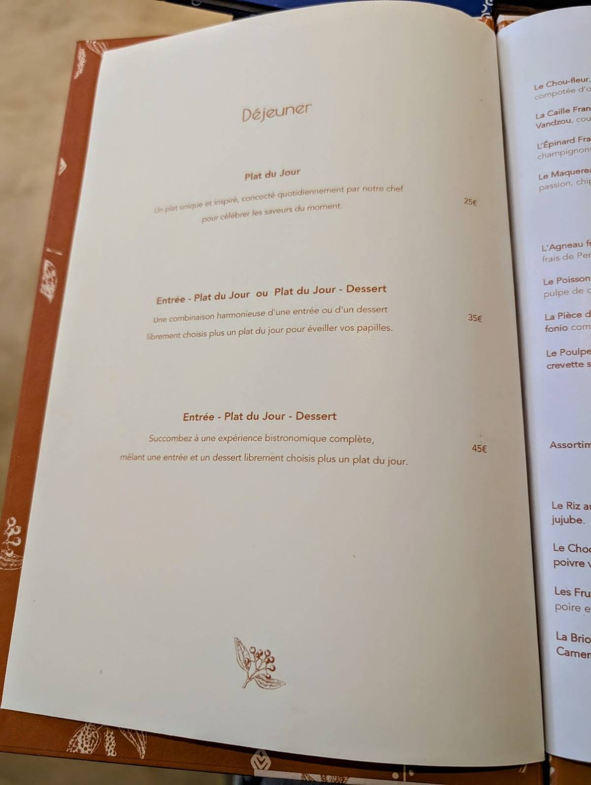 Table Penja меню