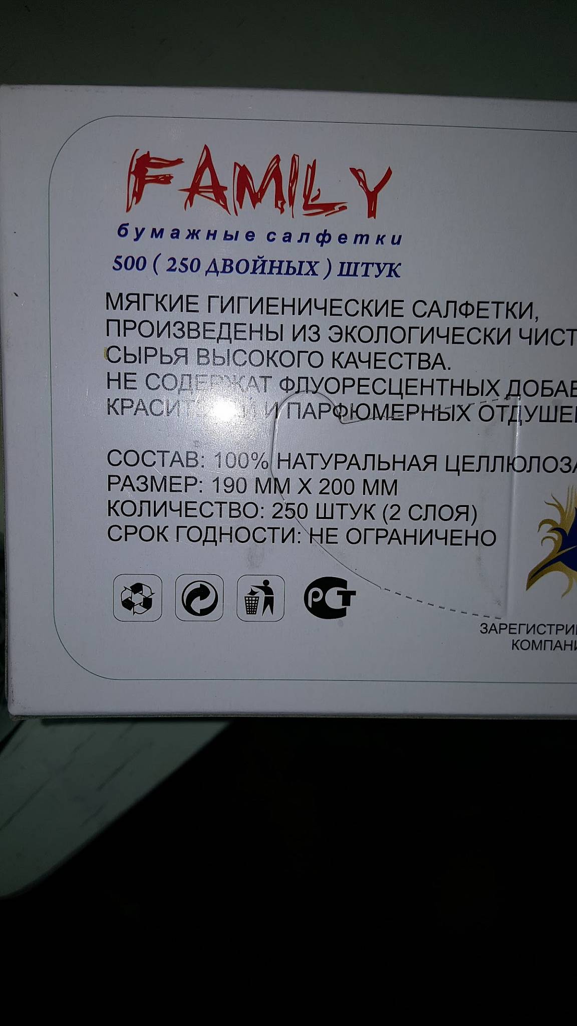 Тайшань меню