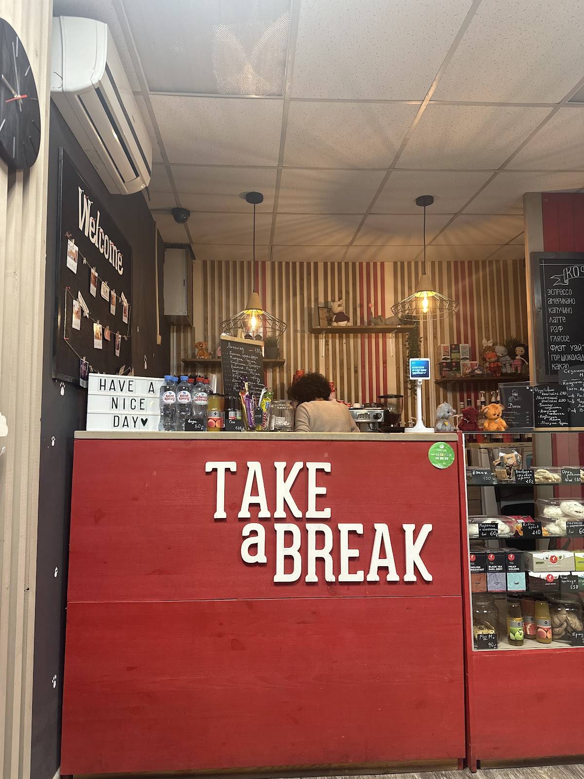Take a Break меню