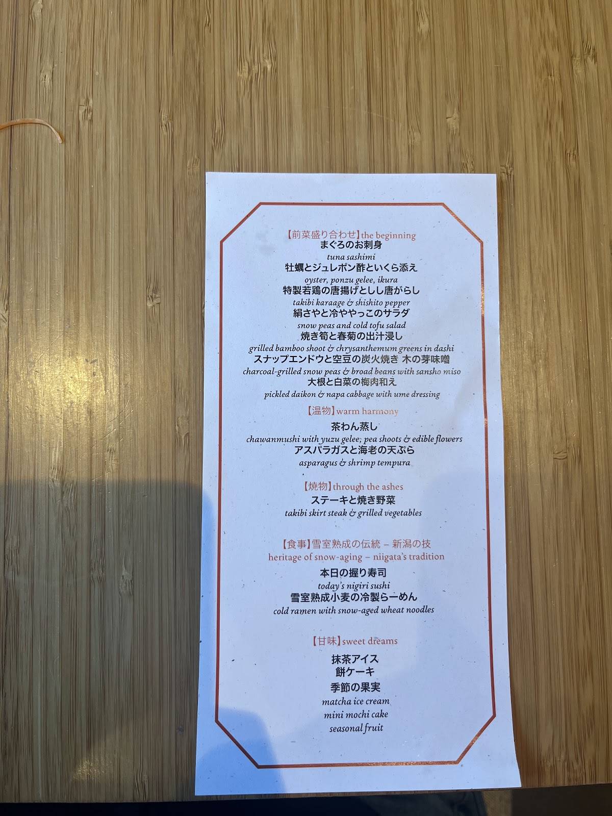 Takibi Japanese Ramen & Restaurant меню