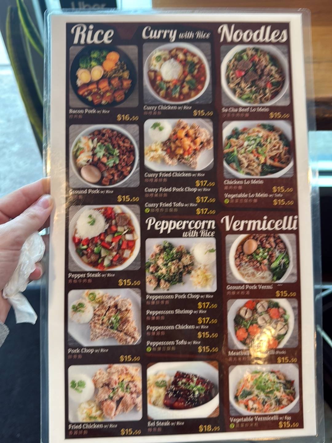 Tapioca House меню
