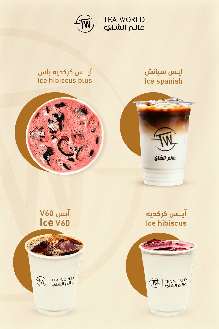 Tea World меню