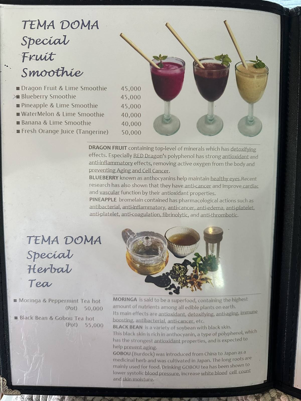 Tema Doma меню