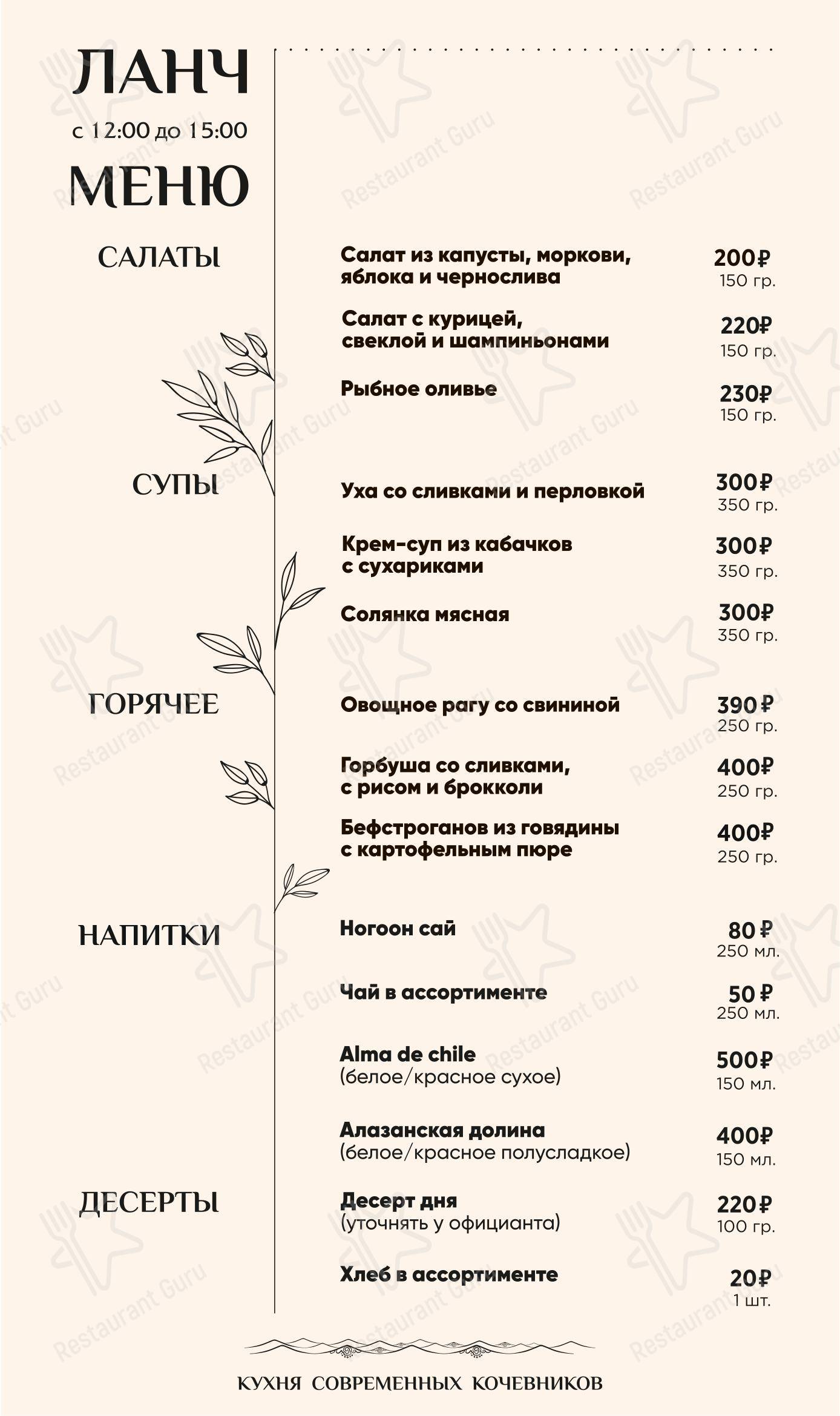 Детское ресторана Тэнгис в Улан-Удэ