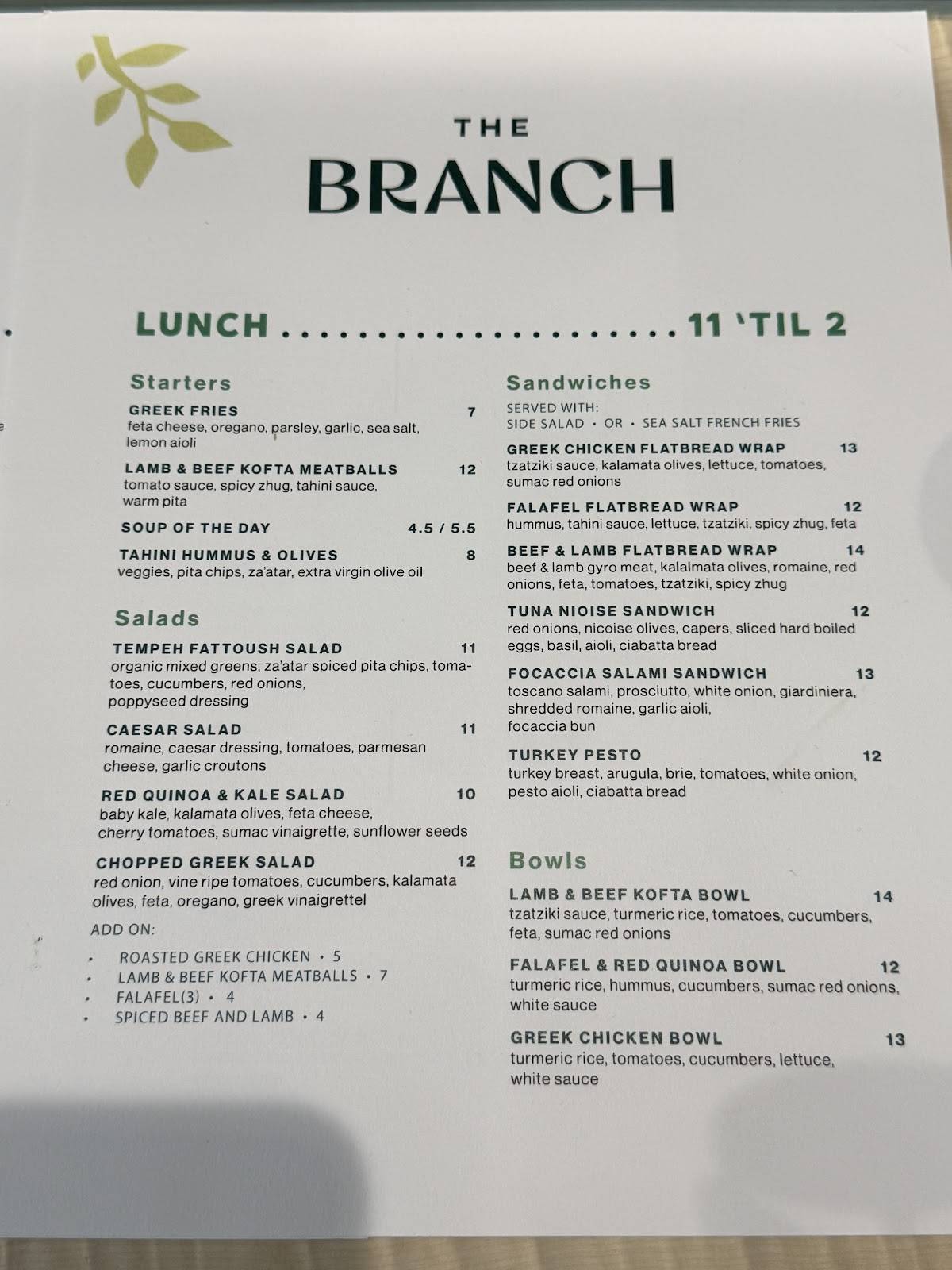 The Branch меню