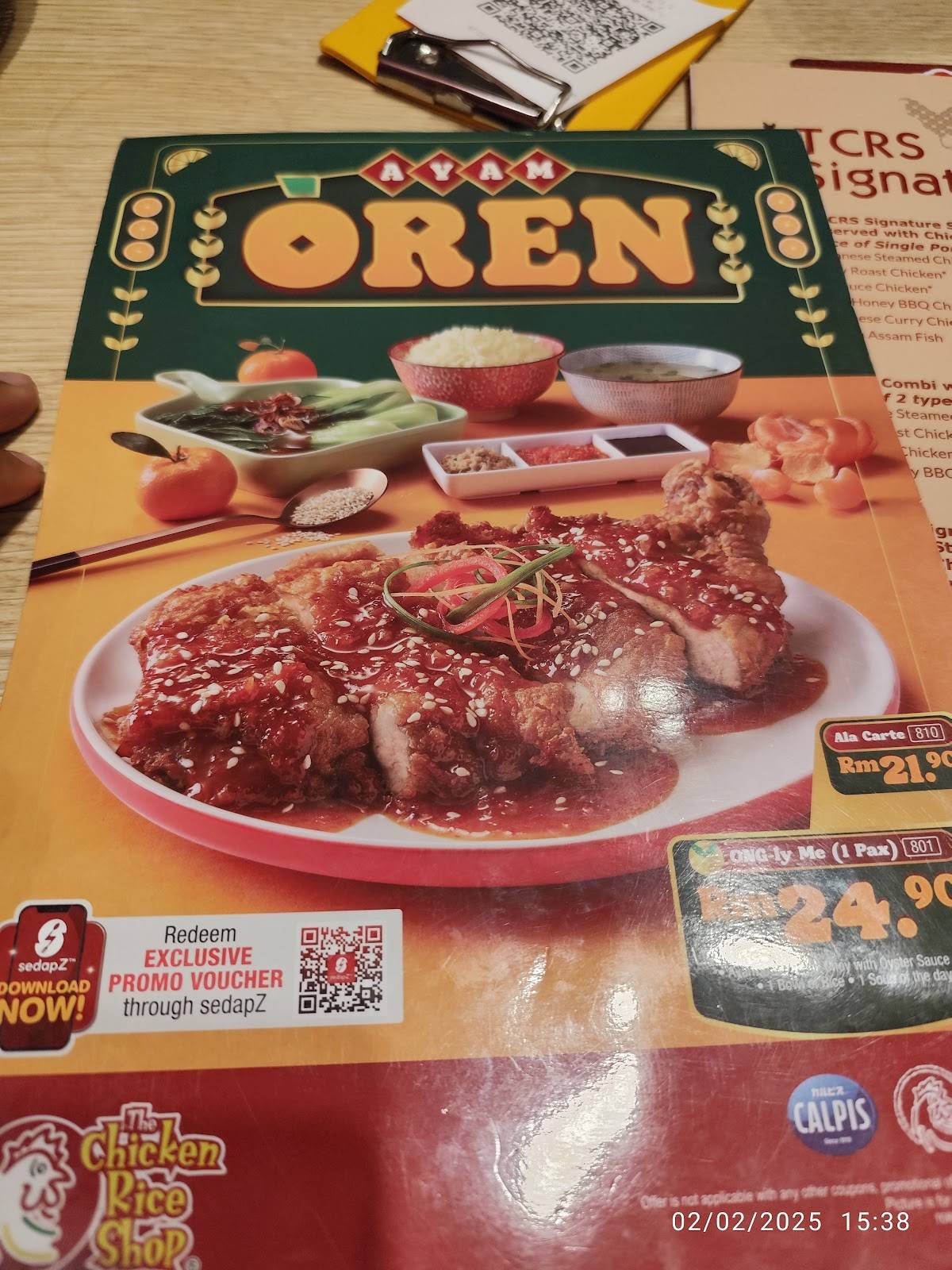 The Chicken Rice Shop меню