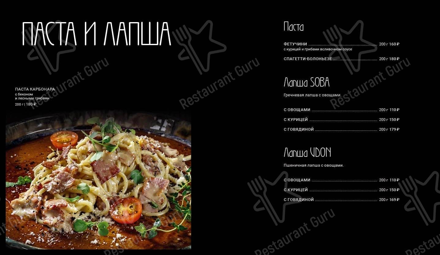 Взгляните на меню Gastro. Li