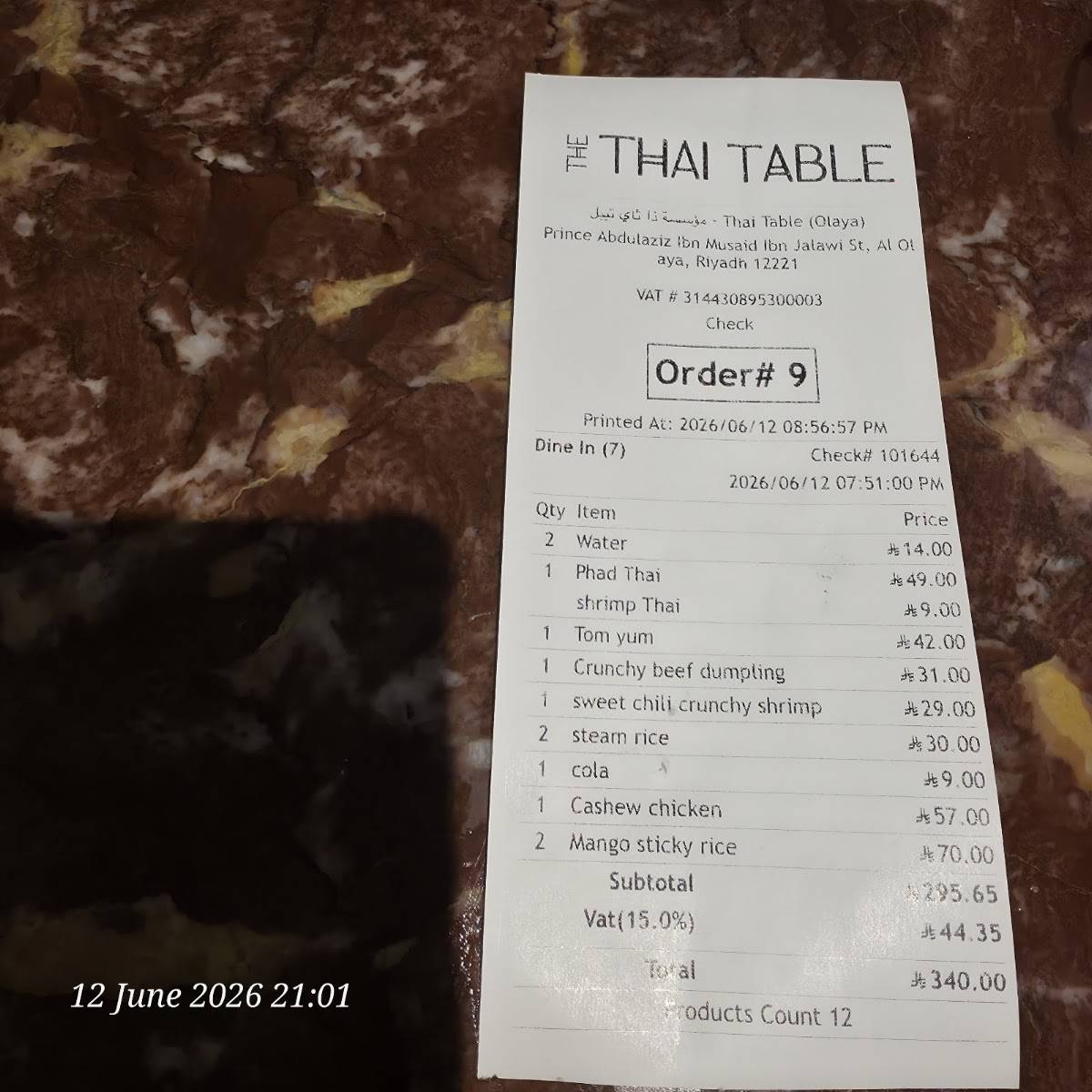 The Thai Table меню