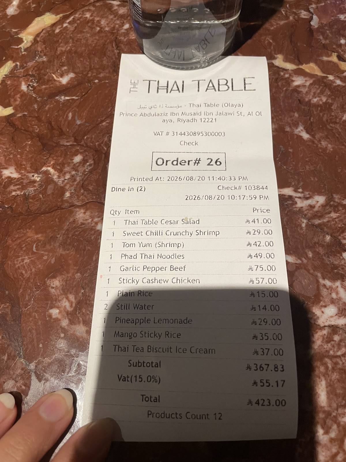 The Thai Table меню