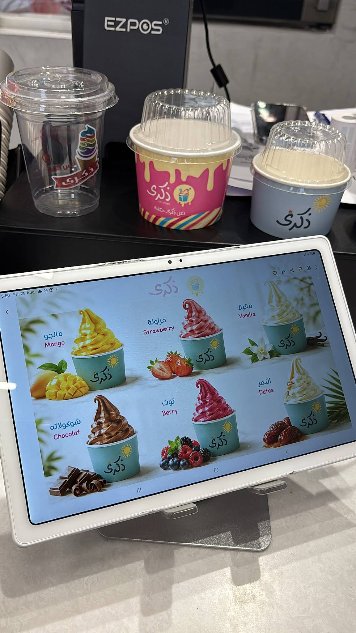 Thekra Ice Cream меню
