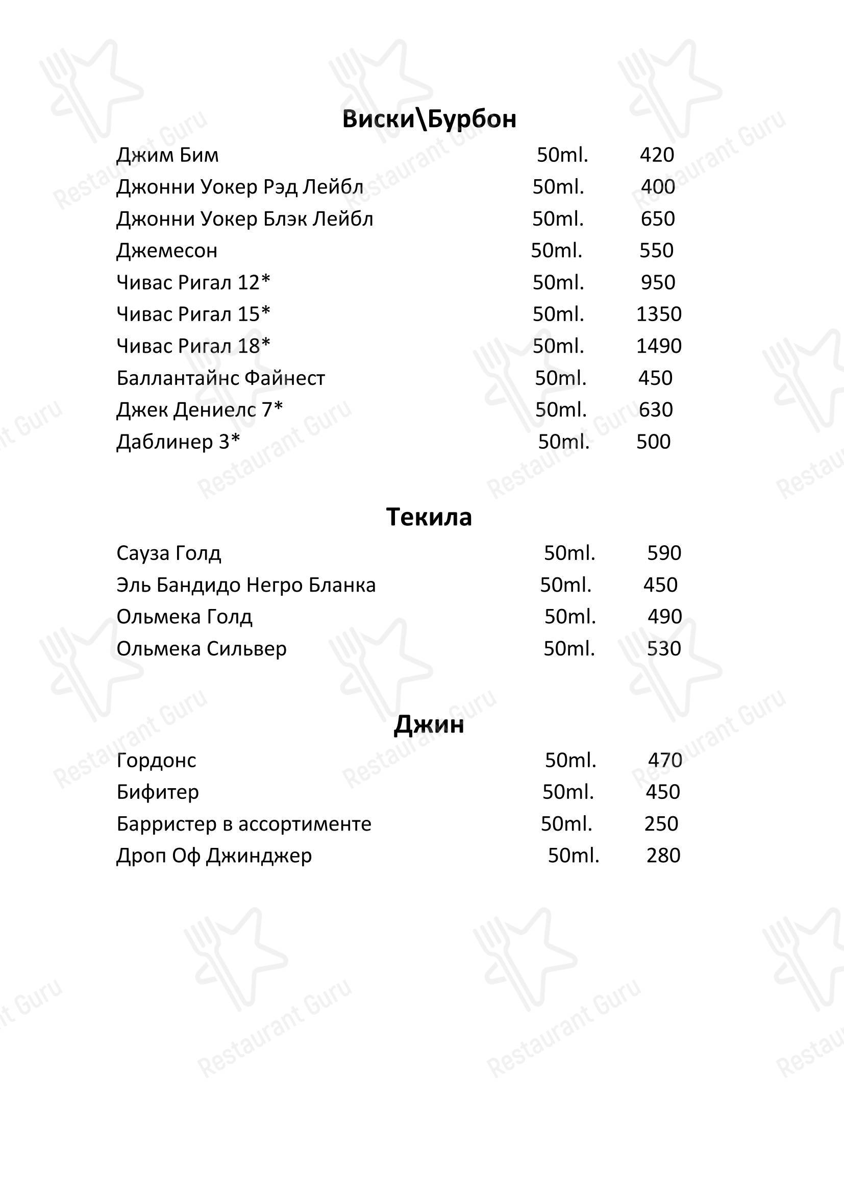 Три башни в Санкт-Петербурге - Крафт меню
